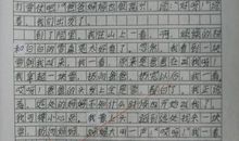 雪中幼婴_600字