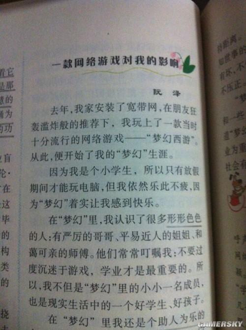 坐着，跟我一起装修？ _500字