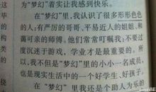 挫折，伴我何时_500字