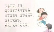 [开学第一课]夫孝，德之本也，孝之所由生也_550字