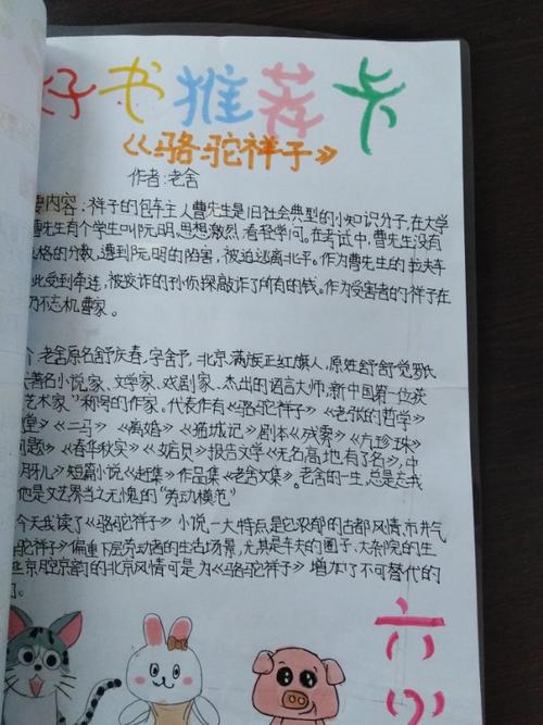 [PK Tour]具有挫折的构成：只要您学习课程，您将克服挫折_800字