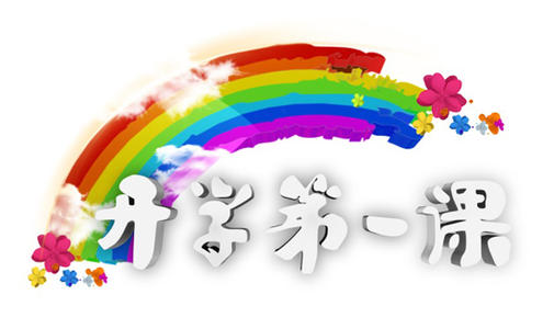 在一个时代，爸爸教我走路，我摔倒了，我不想搬家，我父亲在前面，我一遍又一遍地，厌倦了出汗，也就是说，我怀疑他是一个超人，不累，成长后，我知道他比我更累。我是因为爱情，艰难，疲惫和甜蜜的难。