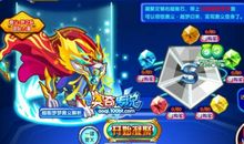 超能元素石的传说——机械未来，超能手环_150字