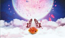 中秋节赏月 _350字