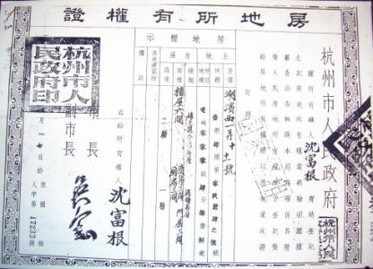 致总理Wen _650字母