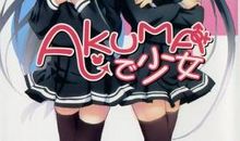 恶魔少女禁忌之恋_1000字