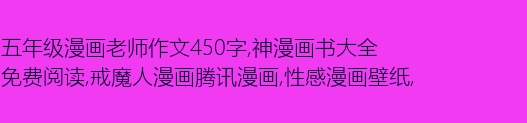 五年级小说：飞行竞争_450字