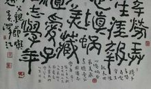 [开学第一课]孝顺礼德_550字