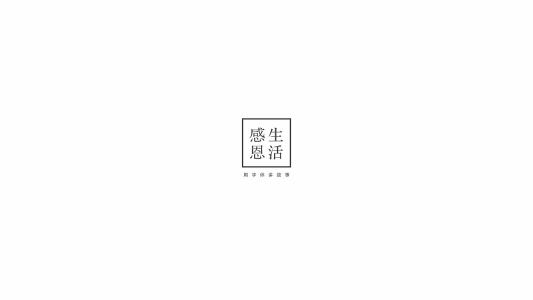 阅读“感恩生命”，_500字
