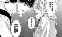 我和老师的秘密_650字