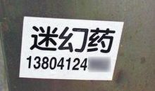 做个活雷锋真难——弘扬正义_250字