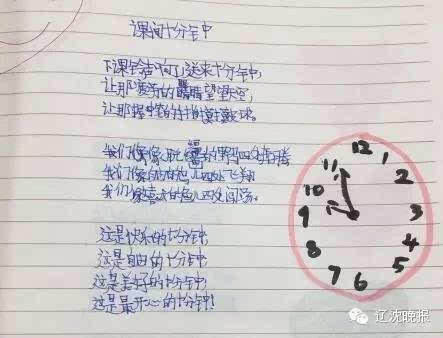 给母亲_150字
