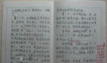 生命因反省而精彩_550字