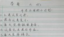 [开学第一课]不一样的弹珠_1200字