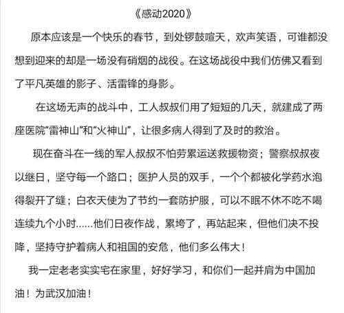 雷丰_1200字