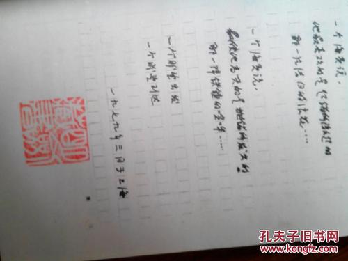 短诗