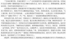 2014开学第一课观后感：孝敬父母_1000字