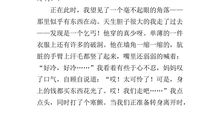 与美丽同行_500字