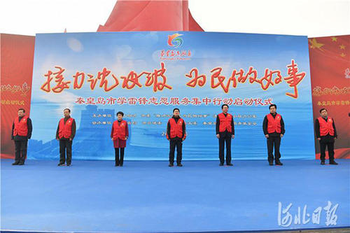 学习雷丰做点什么_350字