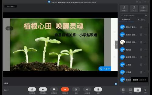 当我在第二次茶时，我经常想到我母亲的话，我一直想竞争高低。这是生命的味道。