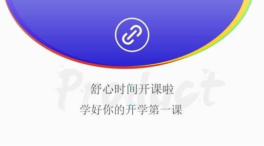 我用自己的目光谈了这个世界，我习惯了我的旧英雄就像一个公主。我看着他，她是一个神圣的神秘性。我怀疑他的信念，我看不到他的粗糙，我看不到他大声，我看不懂，但我是千里的自我含量。我正在挑选他奉献的一切。他把内心放进了一颗宝石，把我的中国服务付诸我的服务，但我觉得很尴尬。他以为我曾经和那么好，我的手握着一把刀，刺伤了他，但我不知道如何痛苦。他想送我上学，我故意拖着拉动，直到他决定让我乘坐公共汽车去学校;老师说父母会，我只不提到它;我错过了车站的最后一辆公共汽车，拿起电话，互相我只是说我在车站。我和他在一起，也就是最熟悉的陌生人，奠定，逐渐。