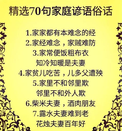 在描述不安的语言之前