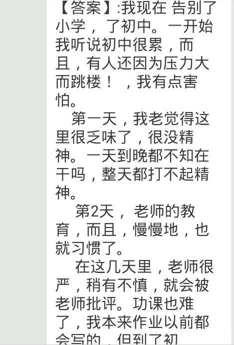 2014年的第一课是第一堂课：致力于母亲的歌曲_800字