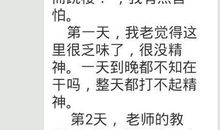 2014开学第一课观后感：献给母亲的歌_800字