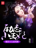 至高无上的皇帝（4）_1200字