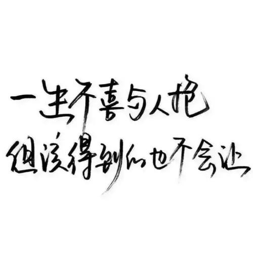 黑世界_800字