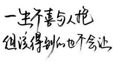 黑界_800字