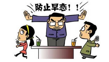 致早日爱学生的一封信_650字