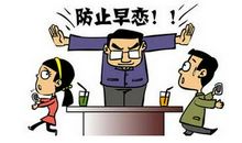 给早恋同学的一封信_650字