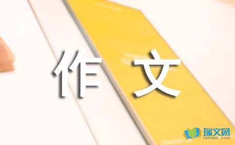 我的寒假_1200字