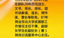 我怀念的——小小军旅生活_1200字