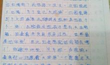 [开学第一课]观后感_700字