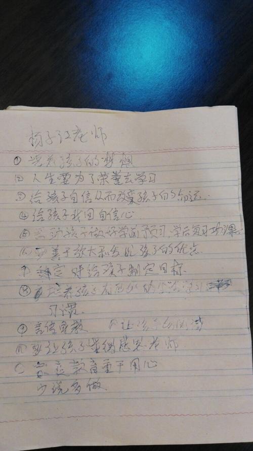 巴士抵达停止，但这不是我们要到达的目的地。这一站式，它很远，下一个停止，它会吗？我的母亲此时坐在我身边，我开始有点奇怪，我的母亲笑了笑，善意问我，“我饿了。你想吃东西吗？”说，她将在包里拿出什么。我不知道为什么，我似乎说我不能说。我点击那双粗糙，温暖的手，摇了摇头，也许，这是一种无法使用文本解释情绪和爱的写作。我们在我们之间沉默了很长时间，我逐渐在窗外逐渐添加“景观”。妈妈突然对我说：“你在那里，不要想太多，你必须学习努力，适应一些日子习惯，你可以回来一次，我会让奶奶让你的祖母挑选你，如果你想念你，如果你想念你当我与老师说时，我会给我们一个电话。如果有什么，我会和我的祖父母谈谈。如果有什么，我会感到舒服，我会觉得舒服......“我找到了一个未命名的幸福。然而，幸福中有很多悲伤，一个学期，也许时间很短，但是为亲人的时间有多久......我点点头，没有说什么。当我到达时，一切都准备就绪，在母亲离开后，我回到了我的“新家”，在组织你的行李后，我躺在床上，闭上眼睛 - 我真的很累，太累了......我的眼泪，被打破的珍珠，一般滚动，立即，我觉得我无法呼吸，我的心痛，我不能讨厌它，我拼命地抓住了我的心，它是什么，会让什么是如此悲伤的是什么？ “人们有乐趣和悲伤，月亮是多云的，这是古代，我希望人们会永远持续，数千英里在一起......”我知道，短暂的，涓涓出，是一个幸福的生活，送到明梅和我的想法 - 亲爱的母亲，我肯定会努力工作，学会咀嚼新的风景，明天会有一个美丽的彩虹......