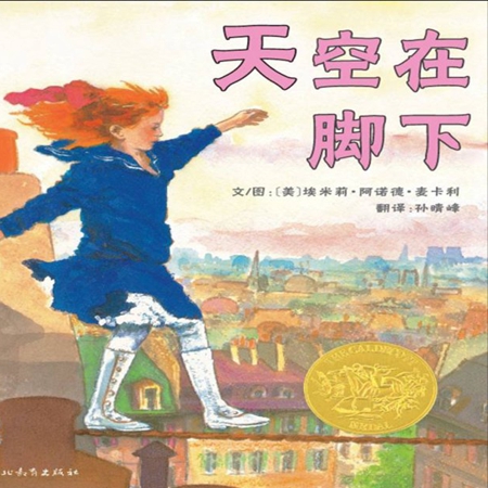擦拭肩膀_450字