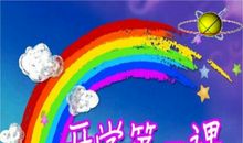 [开学第一课] 爸爸教我一个字_1500字