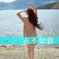 哲理故事：放手梦想，需要更大的勇气