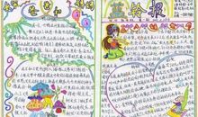 母亲在我心中_1000字