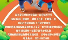 [开学第一课]父母教会我们成长_1200字