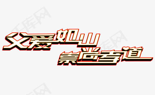 [学校的第一课]父亲喜欢山_1000字