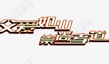 [开学第一课]父爱如山_1000字