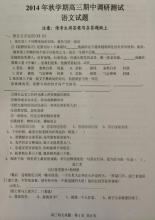 一群藏族儿童，没有父母，但是有一个非常好的我，这个人教他们，自力更生，努力，前进，这是反映中国武术 - 强！我也告诉学生，生活中有很多困难。我们需要勇敢地去，去克服！每个人都必须改变 - 强大！它应该 - 变得更强！这个男孩很强大，中国很强大！ 2014年，第一课，我想，不仅仅是我，也许很多人都被触动了。最令人印象深刻的事情是 - 孝顺！我看了一年的第一课，我说要诚实，我看到孝道，这个释放的电影，我看到我看到了儿子，我看到了父亲的脸。微笑，我很沮丧，无意识地，我的视线被模糊，随机，两条眼泪一直在我的脸颊，我不知道，为什么你很容易放下你的眼泪？不知道为什么我恐怕，我害怕被妈妈和爸爸所看到的！我当时分散了，我的能力很低，捂住脸上的脸，还有清澈的泪滴，我当然知道泪水肯定会离开，我的手很安静我搬弄了我的脸颊，迅速擦拭我的泪水脸，以防止我的妈妈，但结果仍然看到了！我只记得我的父母在同一时间说：“我很明显！”我毫不疑惑地记得，我的父母，那天，我告诉我怎么说，我从心里寄了。 “正义的话说，庄严，说了很多好话！学校的第一课，我印象深刻着。有一个非常印记：每个家庭都是火车，妈妈和爸爸是火车头，我们是马车的头部。在我们长大后，我们将乘坐火车头，你必须拉一个父亲和母亲。所以我们必须努力，安全的生活，学会成长，长大，成为这个家庭的一个接触者。我想，我将成为一个较大的火车！我会理解我的父母，我想帮助我的父母在业余时间做家务，就像学校的第一课一样，即使我在睡觉前有一个很好的睡衣！即使你帮助他们洗脚！即使我为妈妈和爸爸做一顿饭！即使我在帮助我母亲的父亲！我担心他们笑着说：我爱你！我觉得我的妈妈和爸爸，甚至如果我的身体很累，因为你的敏感，我的父亲和母亲会感到非常高兴，非常高兴！我已经完成了学校的第一课，我对我说父亲和我的母亲，然后简单的话：妈妈和爸爸，我爱你！我是一名初中生，我明白是什么责任，什么是感恩，被称为爱情！现在我是一名初中生，我可以尽力做到最好，在学校学习，帮助父母在家里洗衣服，清洁和扫地的家务！听妈妈和爸爸！我会尽我所能，让父母，快乐，快乐！几年后，我希望我能让我的父亲像第一课那样像父亲一样笑。我真的明白我不说，我不是故意的，我不知道，这并不意味着我。没有观察，我有一次，我看到我父亲通常的高大身影突然变成了瘦身，我的脸上留下了一条痕迹。头发是黑色的，头发被带来了。小胡，我看着我父亲的繁忙的身影，我在黑暗中撕裂了。没有人知道，我父亲很难，看着我的心，记得在我心中，我不说它并不意味着我什么都不知道，但我不知道该怎么说！我只表现出来，学习努力，获得优异的结果，看到笑声对我父亲的脸，我的心也很开心！我相信，我会做，甚至比父亲更开心，我的父亲，我的父亲，我想我会的，我会成长为社会，我想起了我。它肯定会让我的父母，让我的父亲和母亲，安心，幸福！即使，我也无法解决妈妈和爸爸的负担，但还有很少，我会帮助，如：星期天，帮助他们洗衣服，做饭......我相信我会长大，我必须会让你的父母放心，不再担心我！