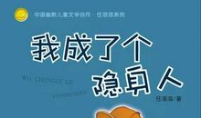 [开学第一课]母亲教给我她的爱_650字