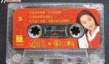 爱你一万年，爱你永不变_1200字