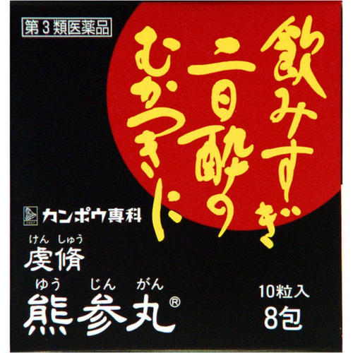 精彩的熊医生_550字