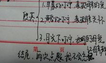 有一种声音，在记忆深处_800字