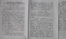 六年级日记：踢足球_700字